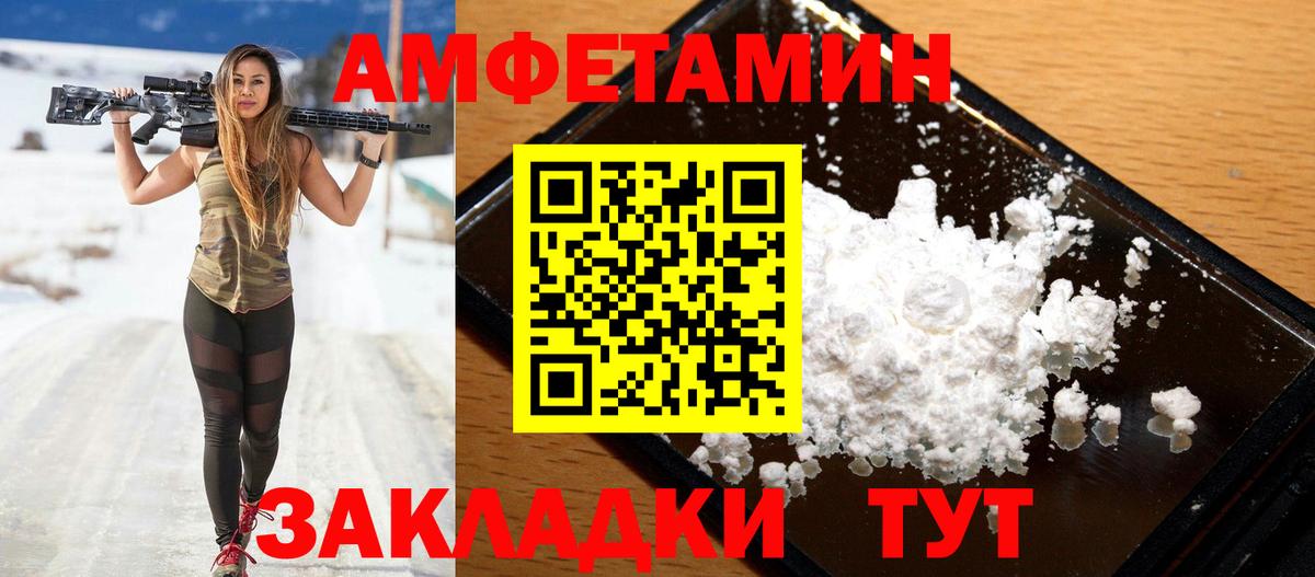 Лсд 25  Каменка  Бошки Шишки  А ПВП СОЛЬ кристаллы  Кокаин  Меф МЯУ МЯУ   ГАШ  ГАШИШ  Вход с VPN 
