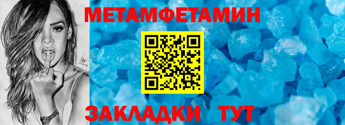 Амфетамин VHQ Каменка