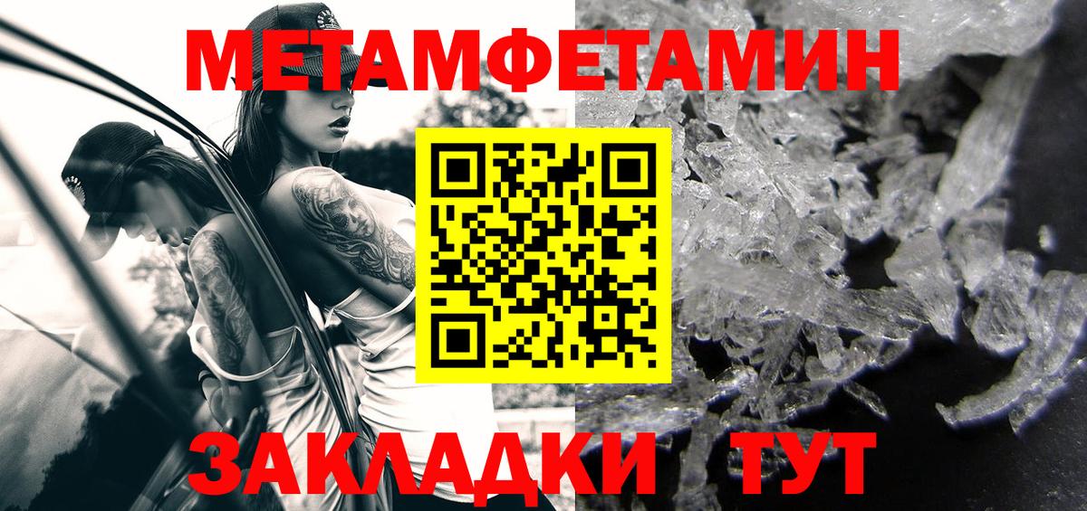 Амфетамин Premium  Вход с VPN  ссылка на мегу ссылка  Каменка  Amphetamine 