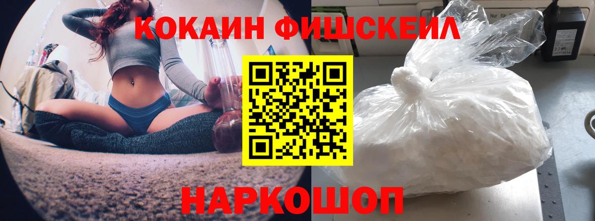 COCAIN Эквадор  Cocaine 99%  Вход с VPN  Каменка 