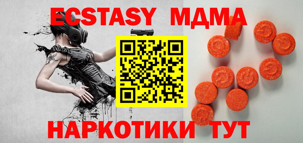 Экстази VHQ Каменка