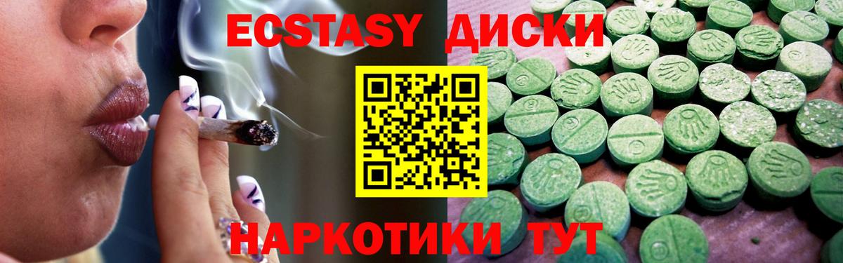 Каменка  Ecstasy XTC  Вход с VPN 