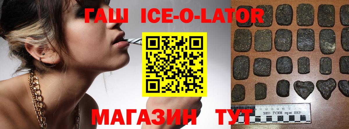 ГАШИШ Premium Каменка