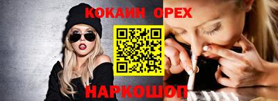 марки nbome Бузулук