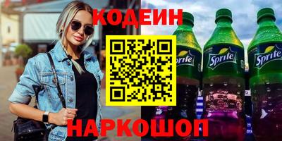 кокаин Будённовск