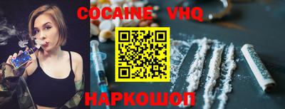 кокаин Будённовск