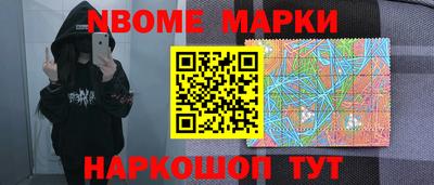 метадон Бугуруслан