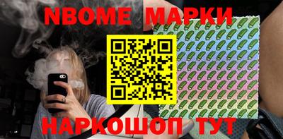 кокаин Будённовск
