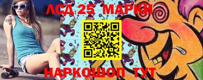 марки nbome Бузулук