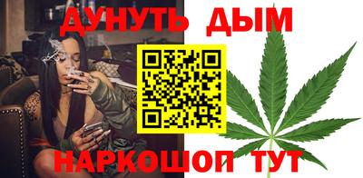 марки nbome Бузулук