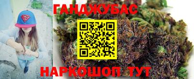 метадон Бугуруслан