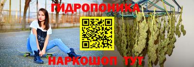 марки nbome Бузулук