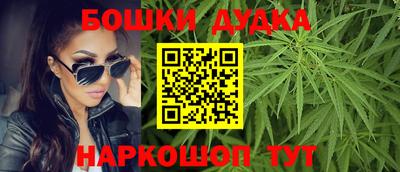 марки nbome Бузулук