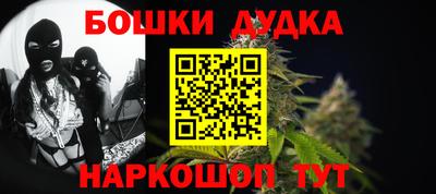 метадон Бугуруслан