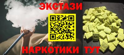 марки nbome Бузулук