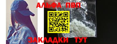 метадон Бугуруслан