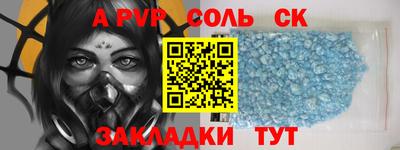 кокаин Будённовск
