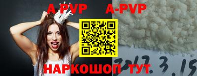 скорость mdpv Берёзовский