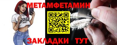 метадон Бугуруслан