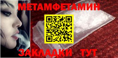 метадон Бугуруслан