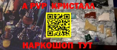 кокаин Будённовск