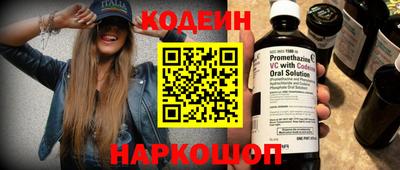 марки nbome Бийск