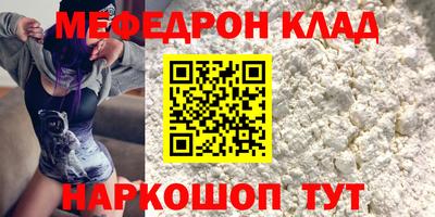 кокаин колумбия Гусь-Хрустальный