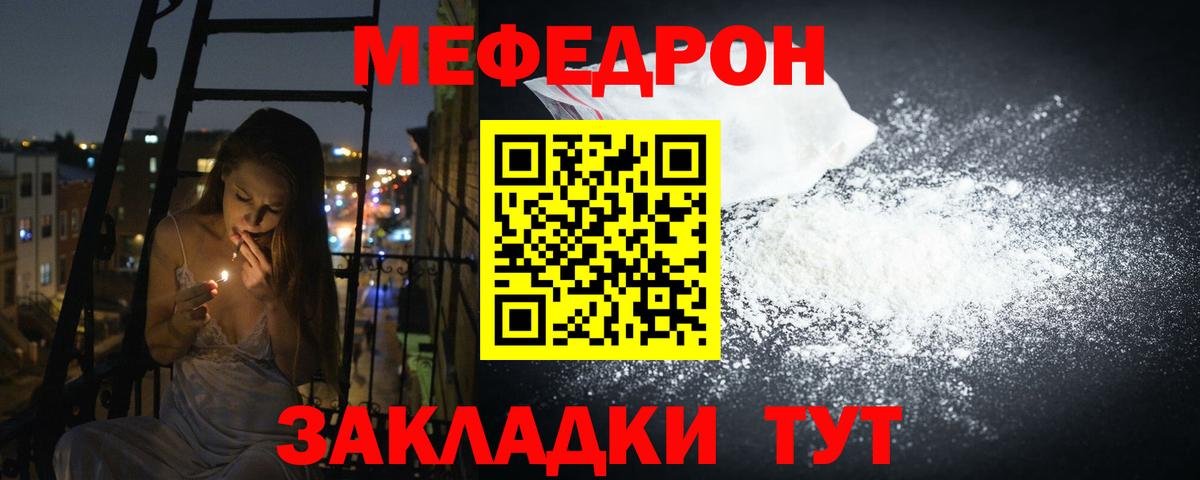 где можно купить наркотик  Вход с VPN  Каменка  Меф мука 