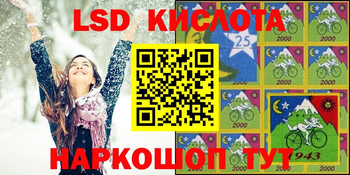 Наркотические марки 1,8мг  Марки NBOMe  Каменка  Вход с VPN 