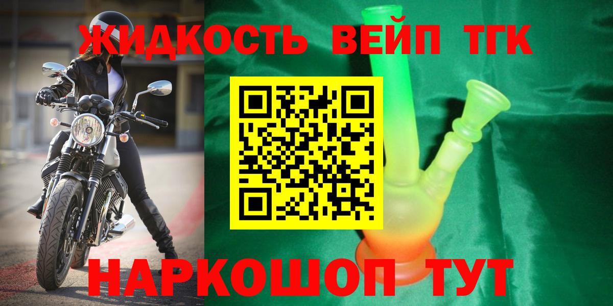 Каменка  Дистиллят ТГК гашишное масло  Вход с VPN 