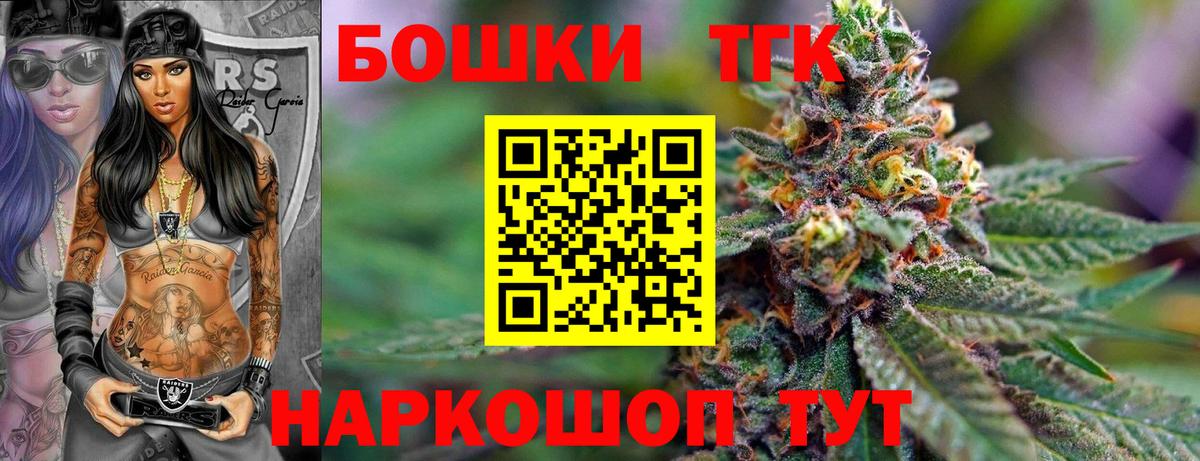 Канабис индика Каменка