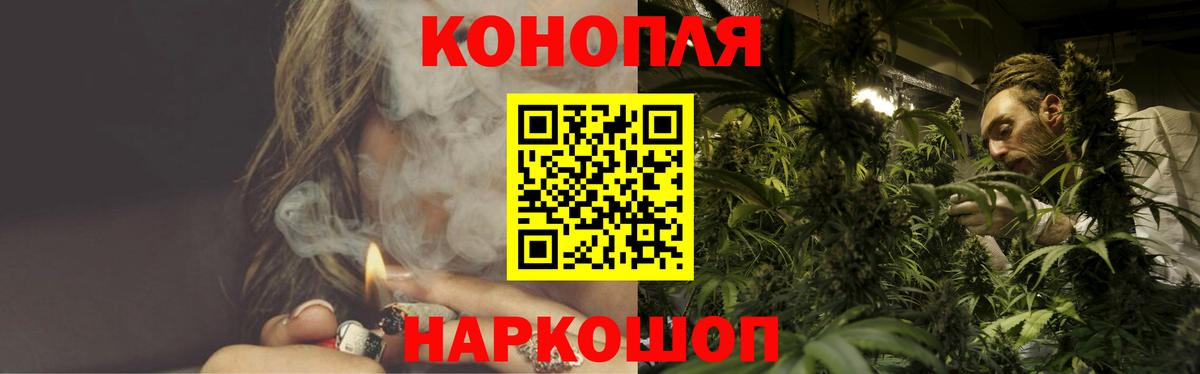 Канабис AK-47  Марихуана VHQ  Каннабис Ganja  Шишки марихуана White Widow  Каменка  Вход с VPN 